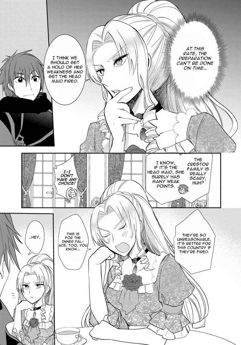 The Inner Palace Tale of a Villainess Noble Girl Chapter 10 12